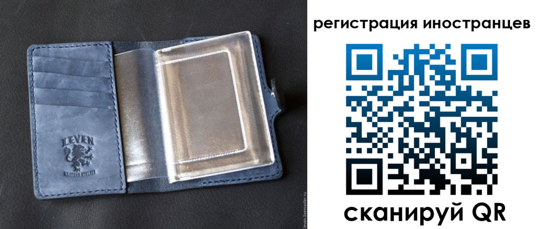 временная регистрация купить в Магнитогорске