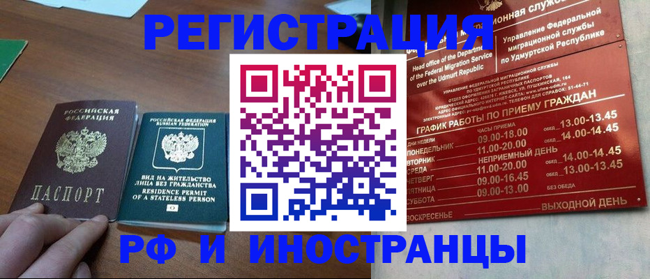 регистрация для школы в Магнитогорске